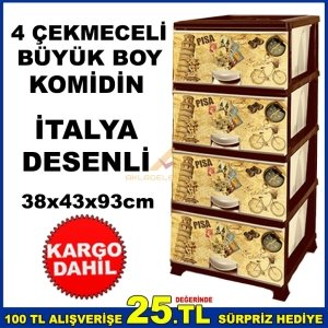 BÜYÜK BOY 4 ÇEKMECELİ İTALYA DESENLİ ÇOK AMAÇLI KOMİDİN