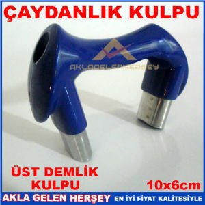 ÖZKENT LACİVERT ÜST ÇAYDANLIK DEMLİK KULPU