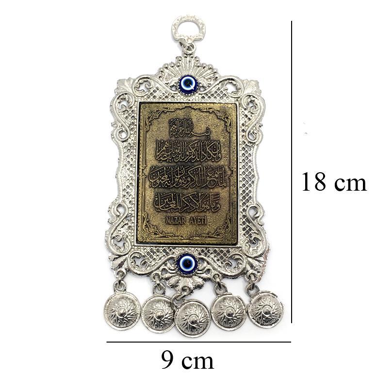 Metal İşlemeli Nazar Boncuklu Nazar Ayeti Dekoratif Süs Eşyası Hediyelik Eşya Askılı Kapı Süsü