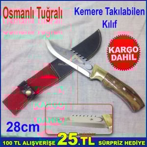 Avcı Bıçağı Kemere Takılabilen Kılıflı 28cm Osmanlı Tuğralı Şık Tasarım Ahşap Saplı Çakı-Bıçak-1