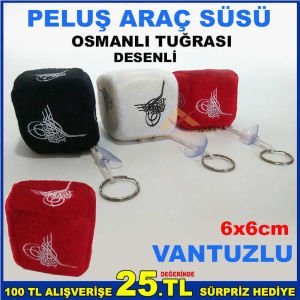 KÜP MODEL OSMANLI TUĞRA DESENLİ PELUŞ ARAÇ SÜSÜ